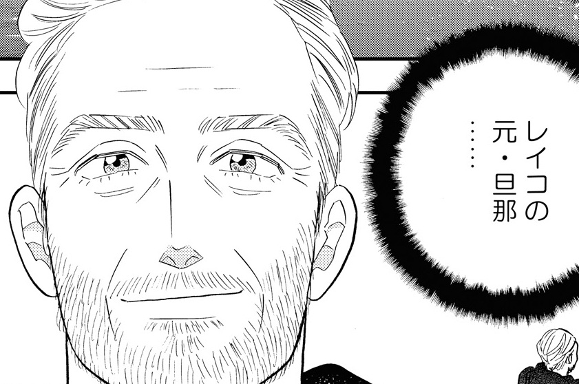 第133話