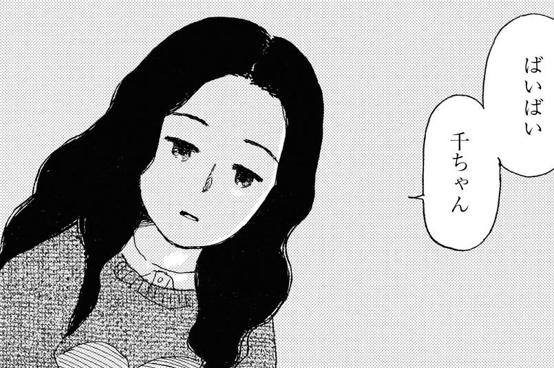 第39話
