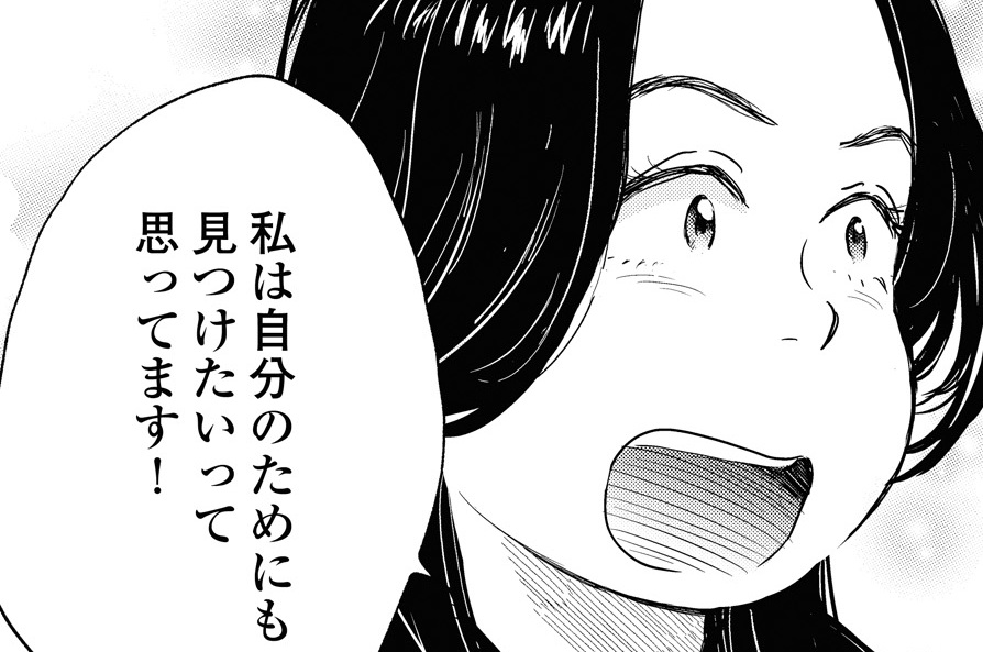 第26話