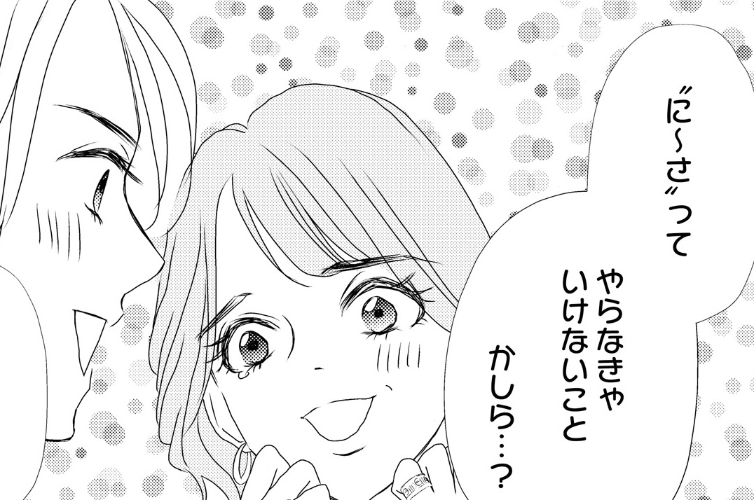 第7話