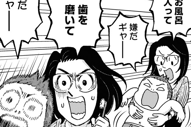 第7話 / カレンさんの言うことには 妻はフランス人 - じゃんぽ～る西 | FEEL web｜マンガの数だけ愛がある