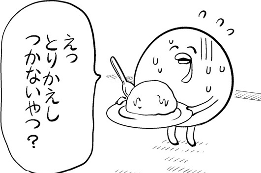 第117話