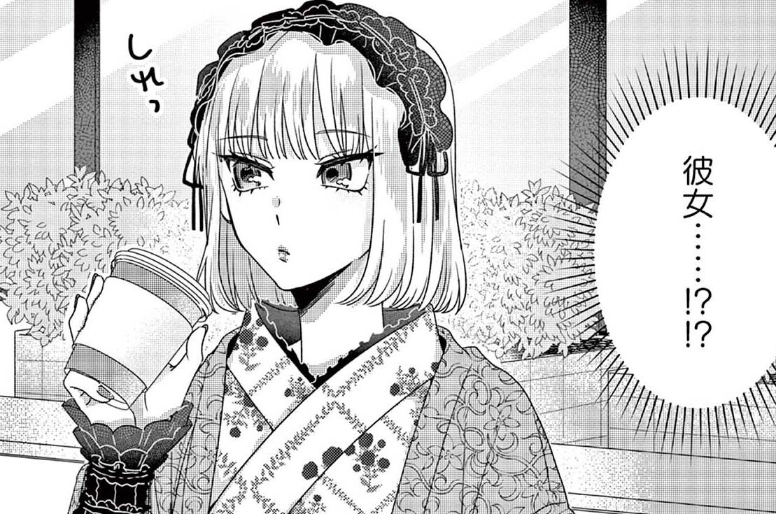 第5話