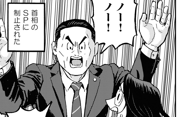 第9話