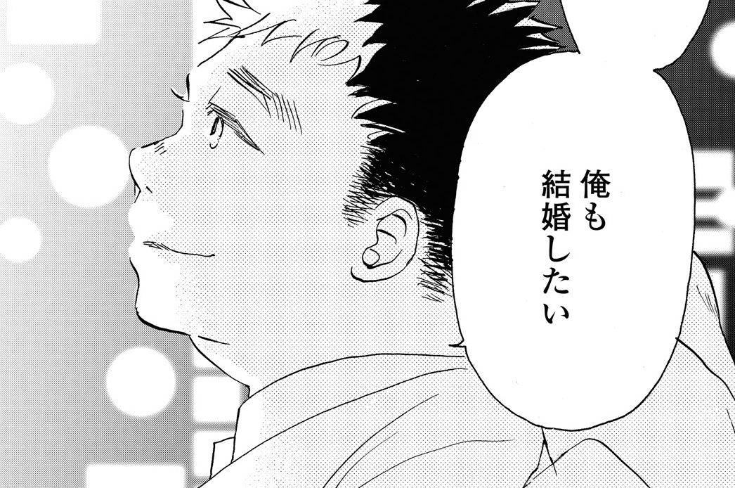 第4.5話