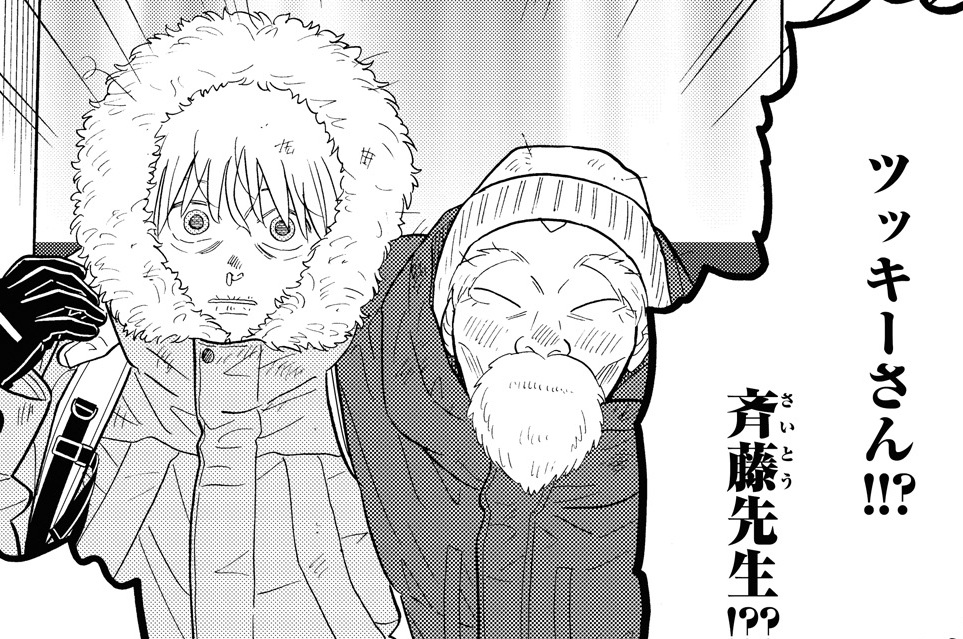 第135話