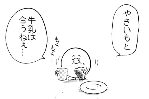 第118話