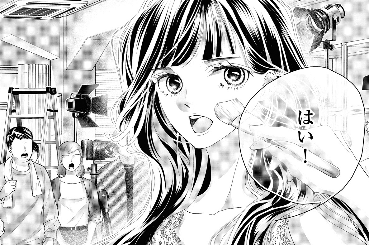 第26話 / ゴールデンラズベリー - 持田あき | FEEL web｜マンガの数