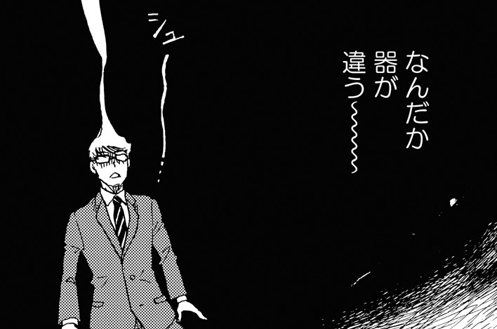 第20話