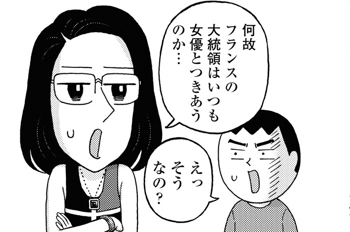 第10話
