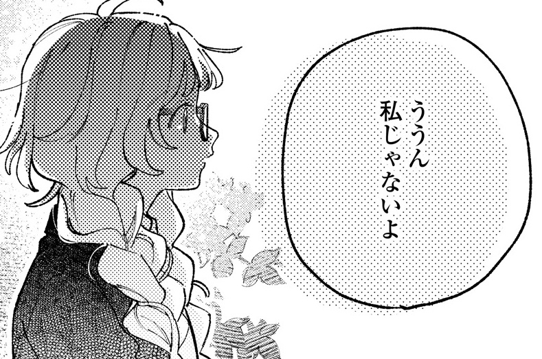 第7話