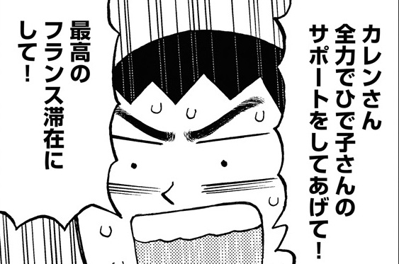 第11話