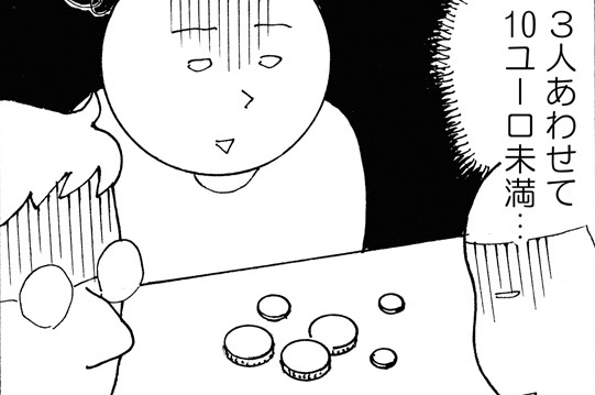 第211話