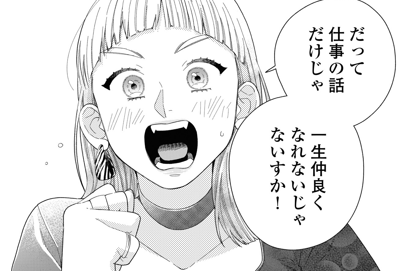 第5話