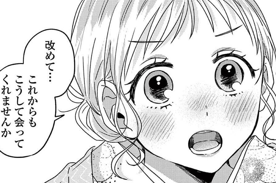 第2話