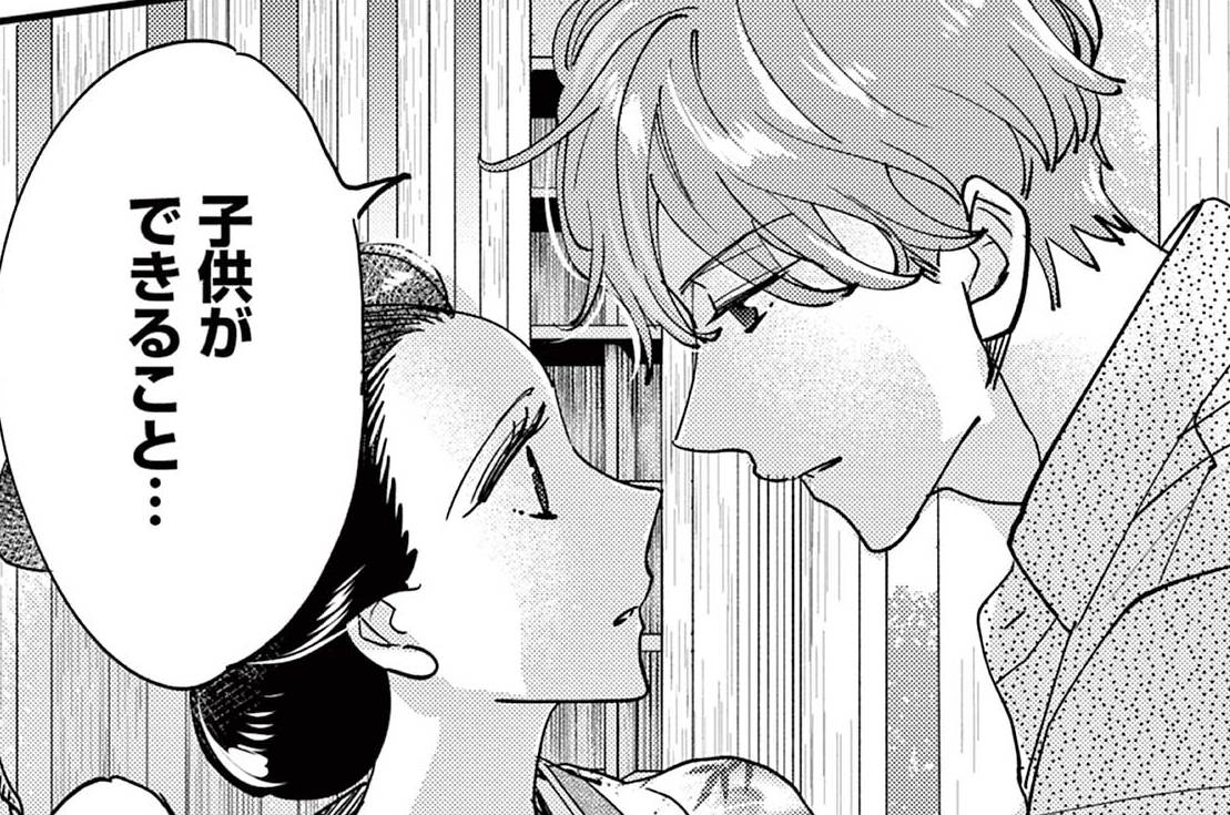 第3話