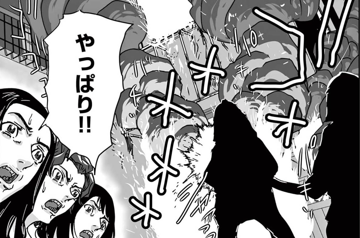 第4話