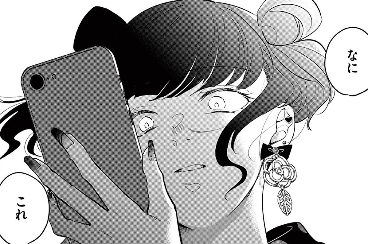 第5話