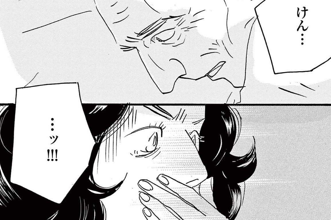 第3話