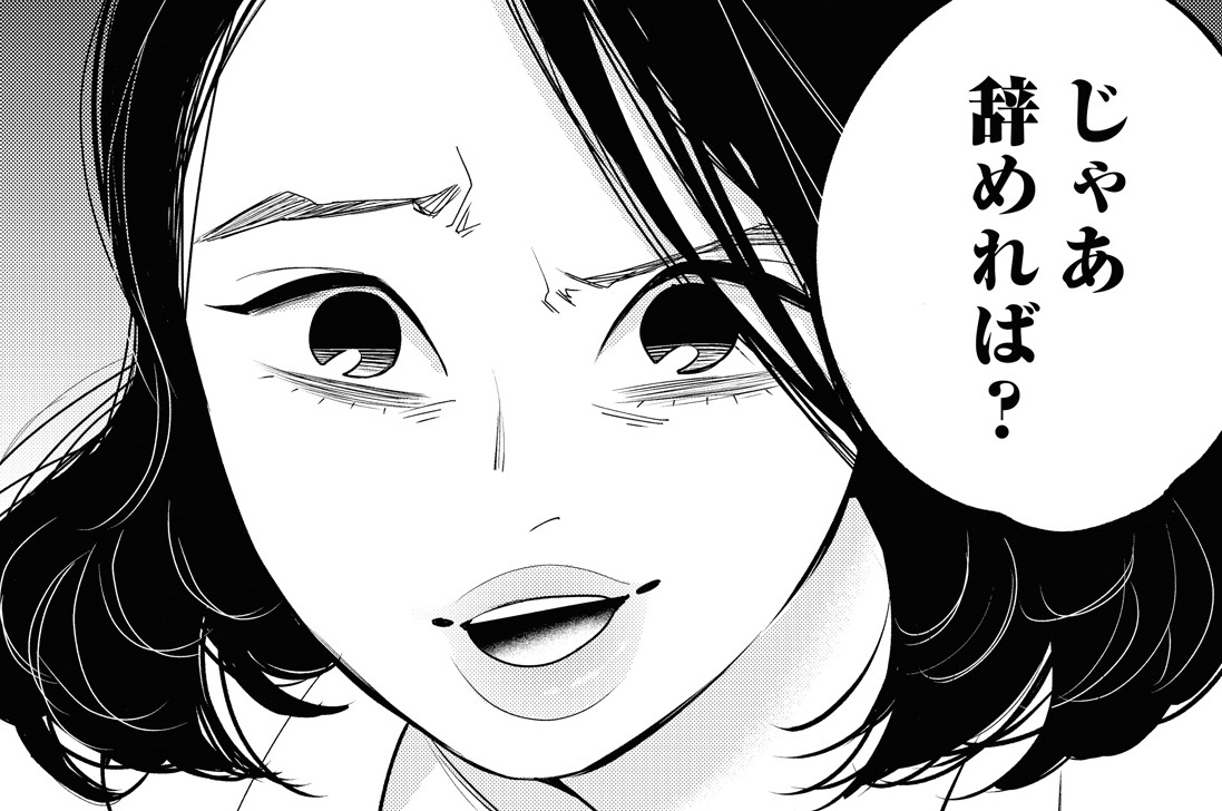 第13話