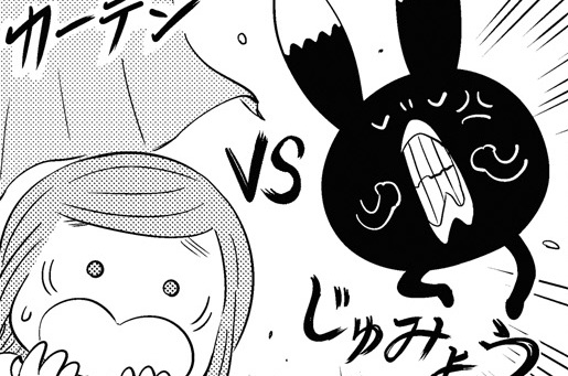 第106話