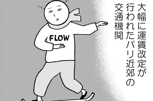 第198話