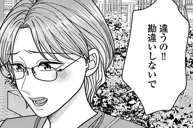 第4話