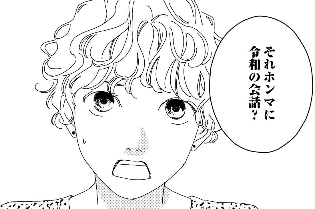 第5話 / 脱落令嬢の結婚 - 麻生みこと | FEEL web｜マンガの数だけ愛がある