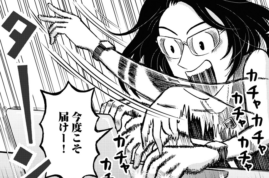 第2話 / カレンさんの言うことには 妻はフランス人 - じゃんぽ～る西 | FEEL web｜マンガの数だけ愛がある