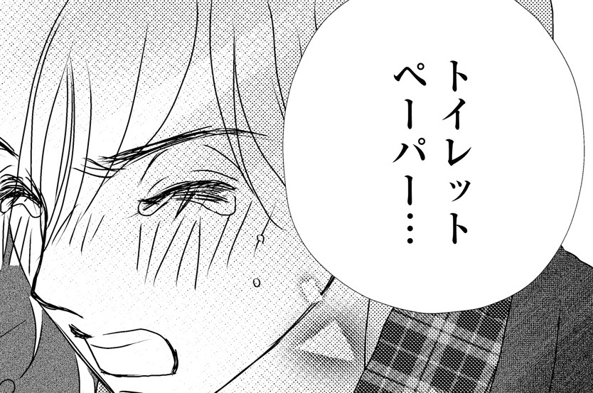 第6.5話