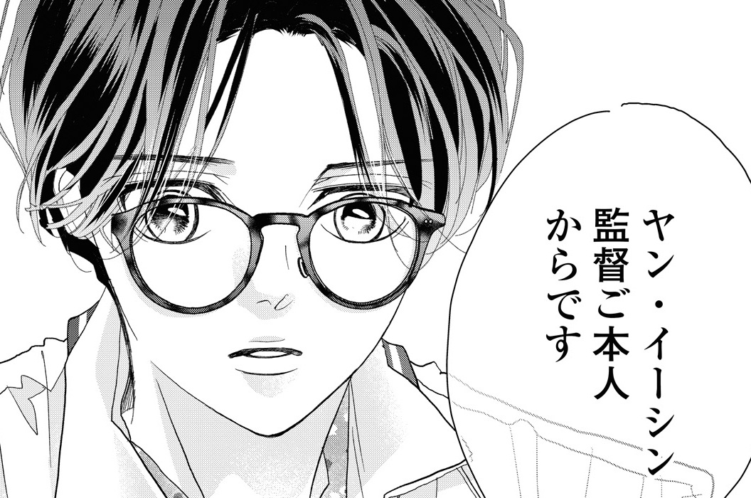 第24話