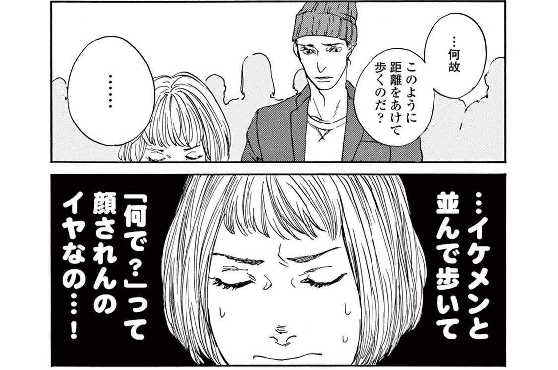 第3話