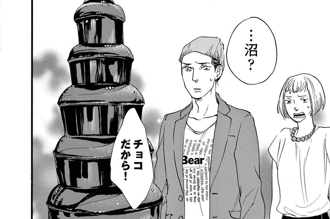 第8話