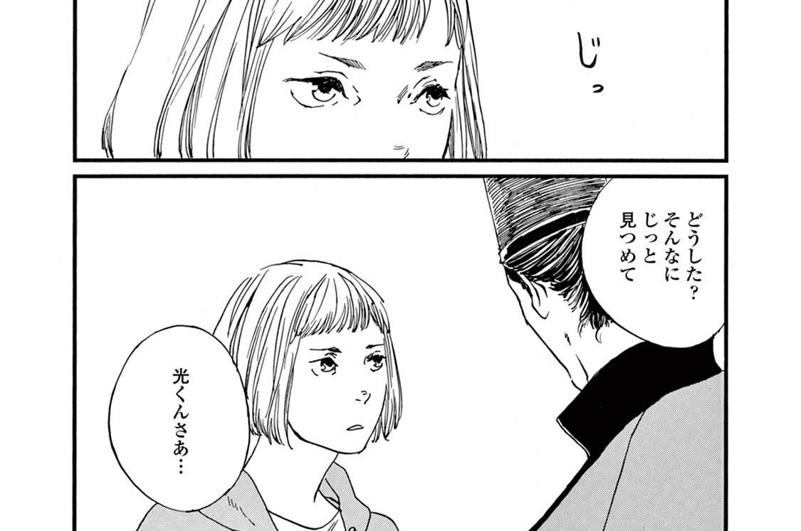 第9話