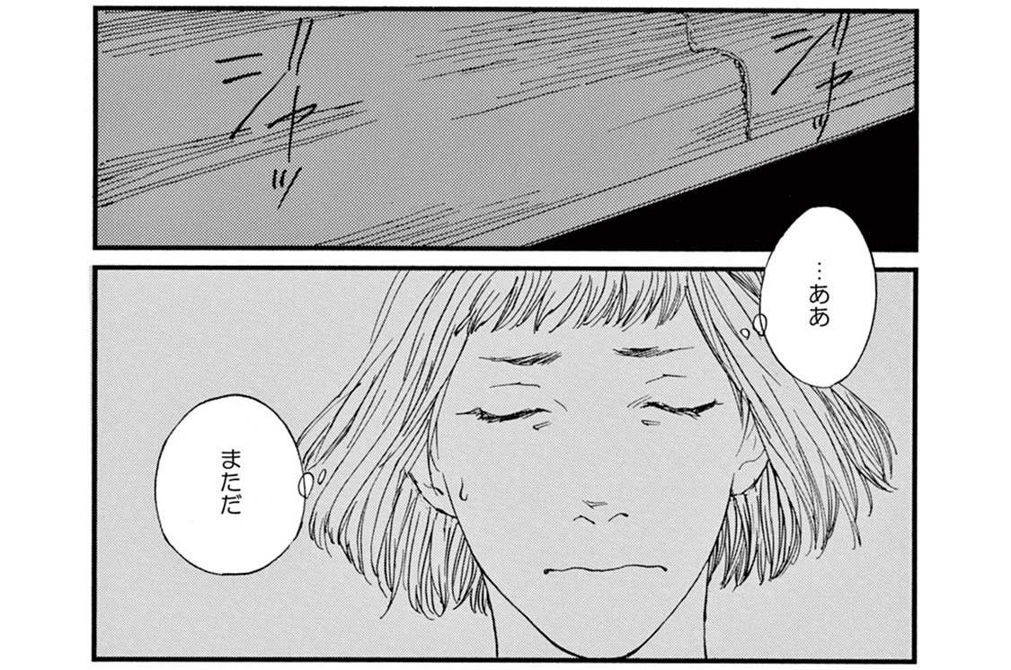 第10話