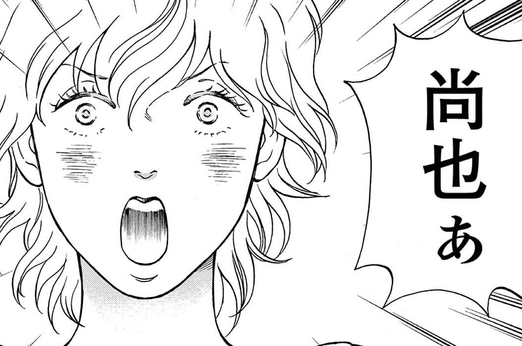 第4話