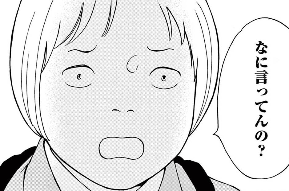 第7話