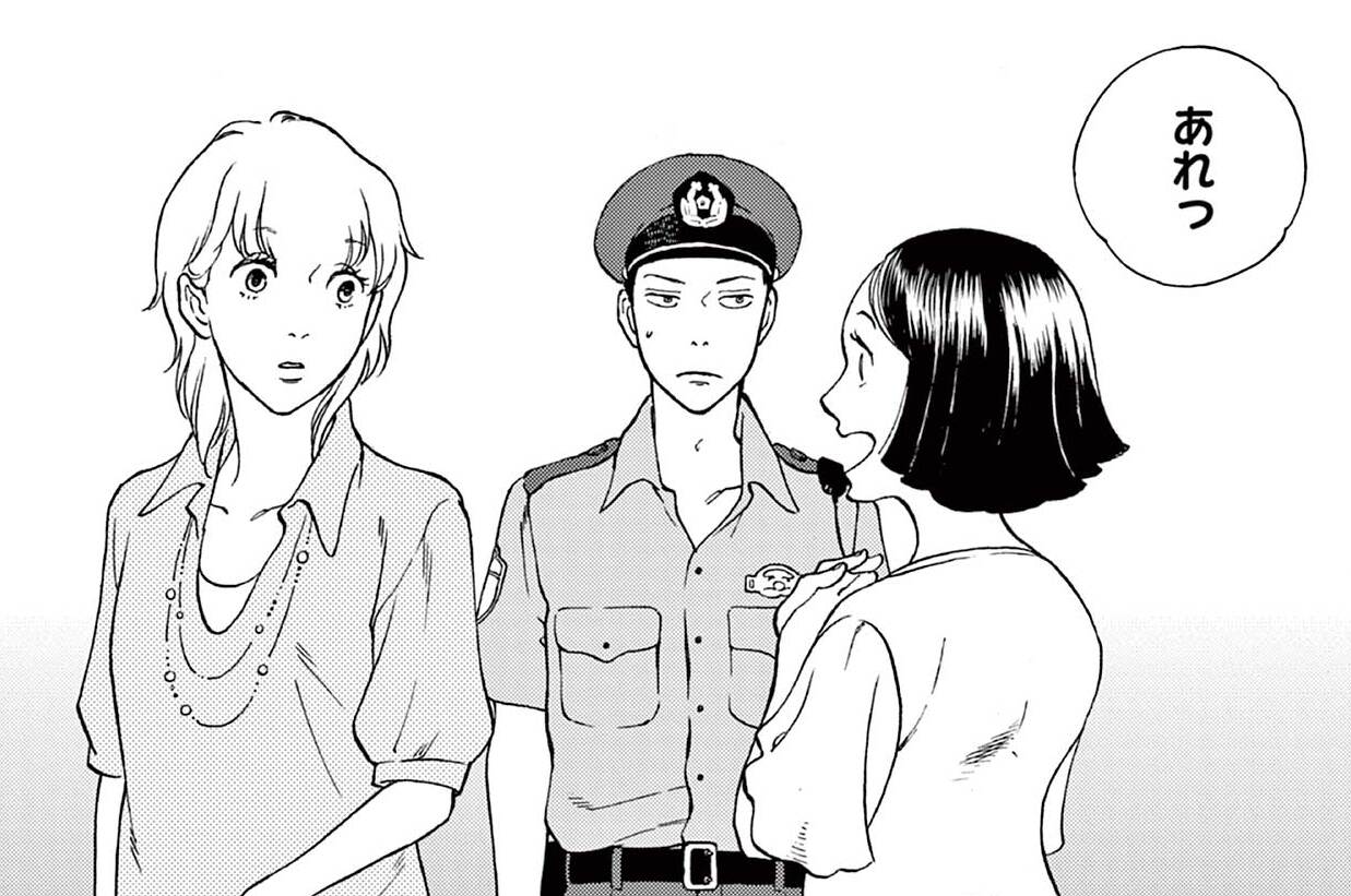 第14話