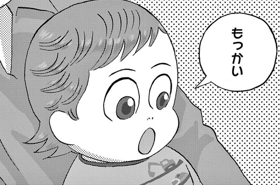 第2話