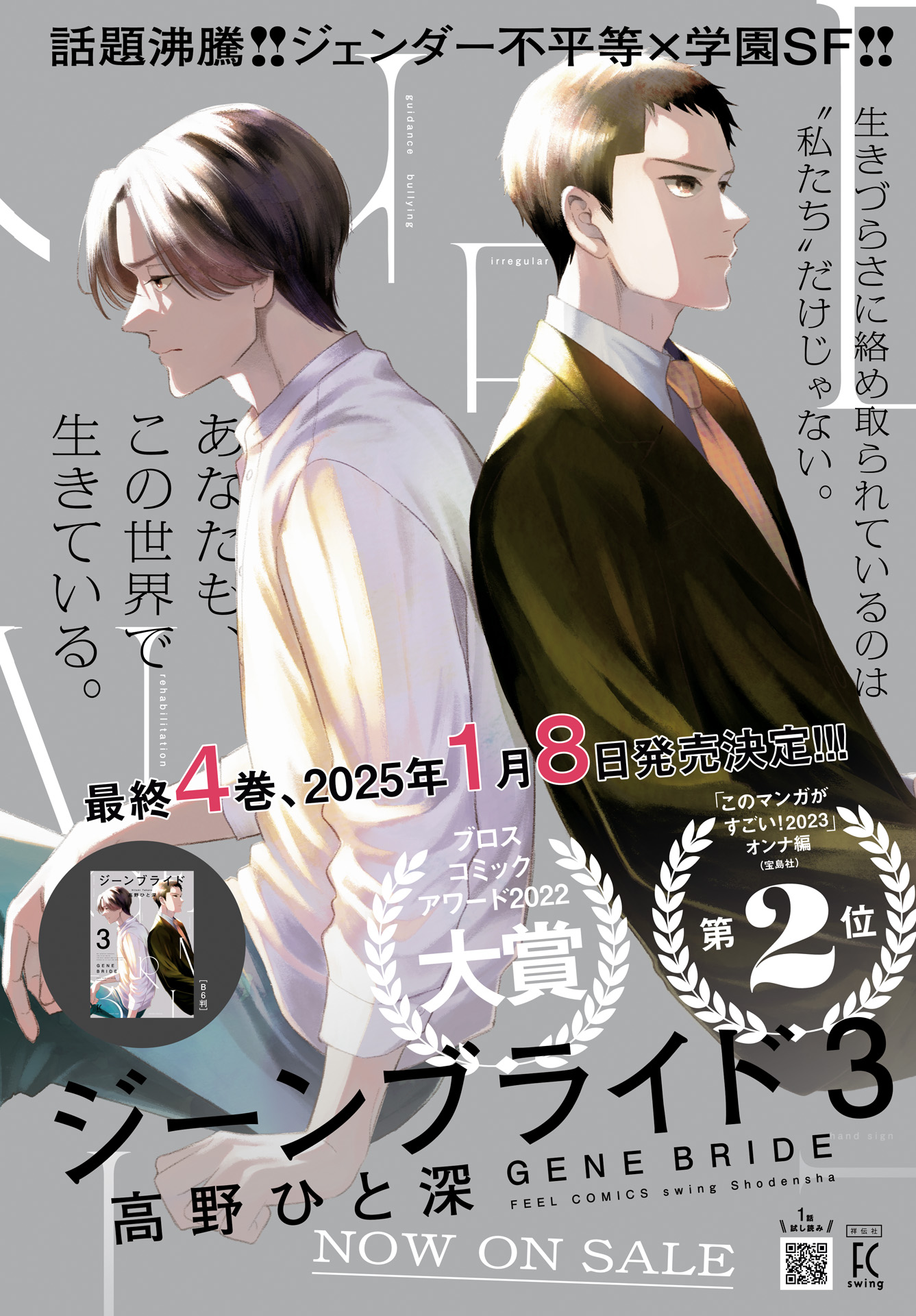 ガレージキット CCP風‼️❗️究極の邪神 ガタノゾーア